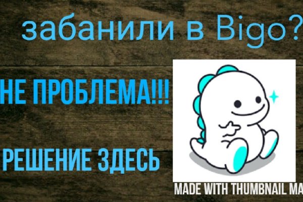 Omg omg tor ссылка