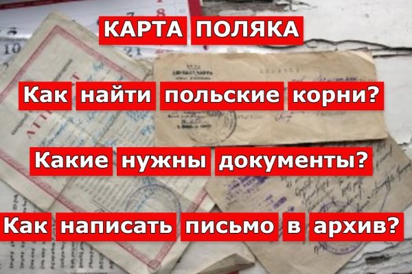 Как вывести с омг